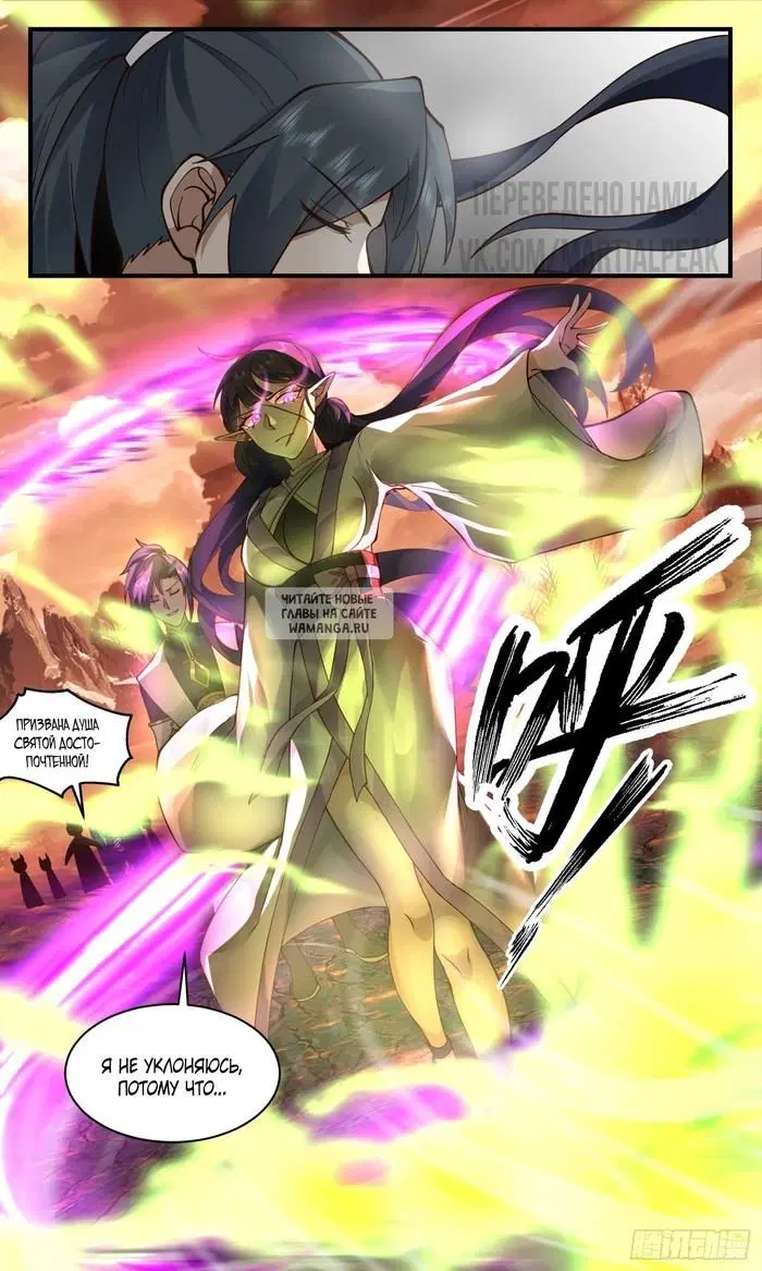 Page 13.000