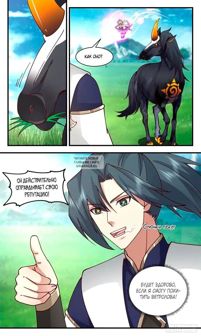 Page 13.000