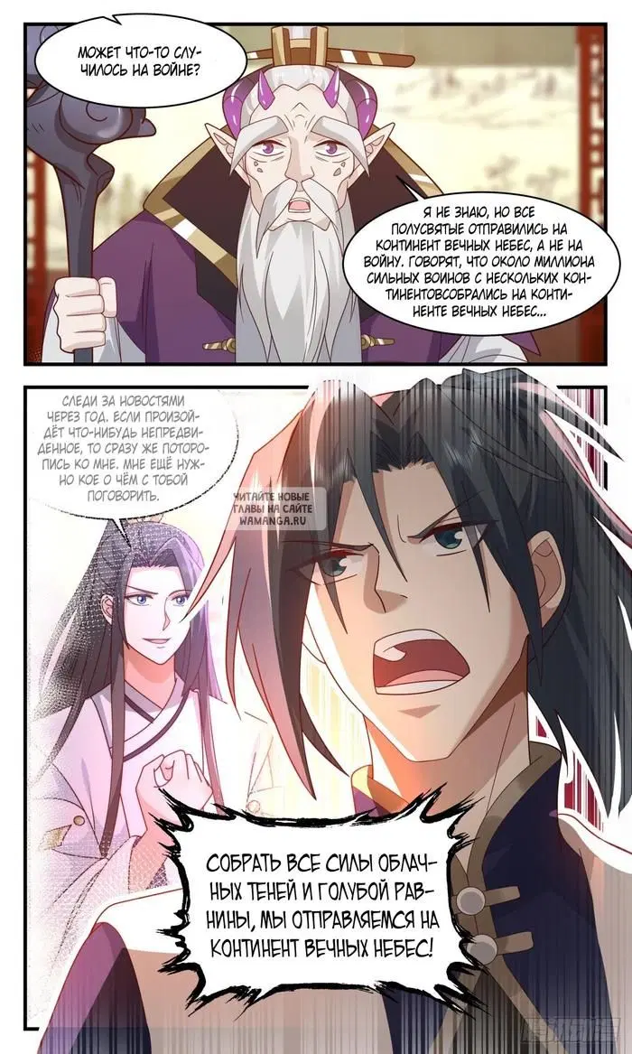 Page 13.000