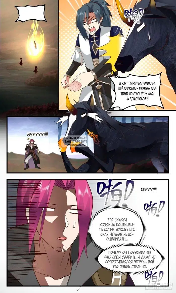 Page 13.000
