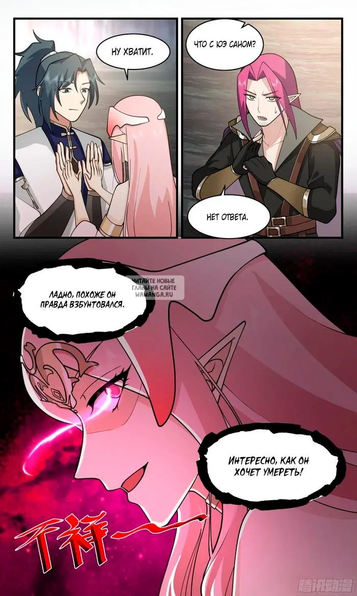 Page 13.000