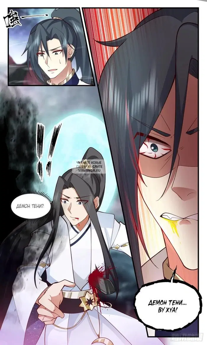 Page 13.000