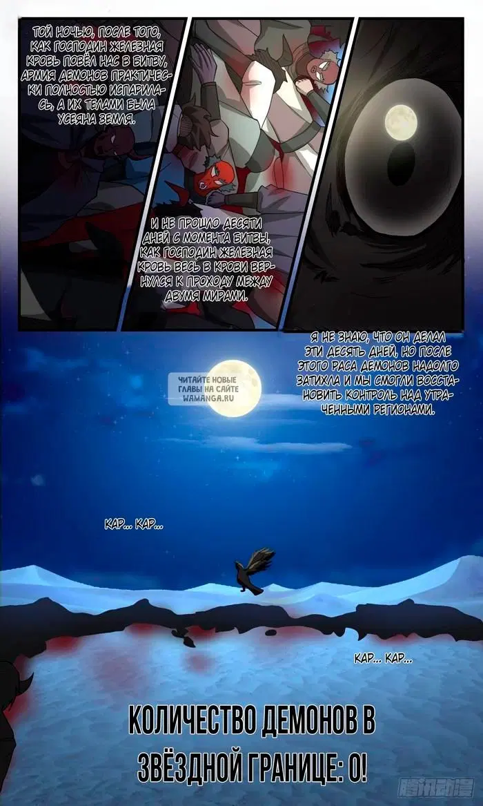 Page 13.000
