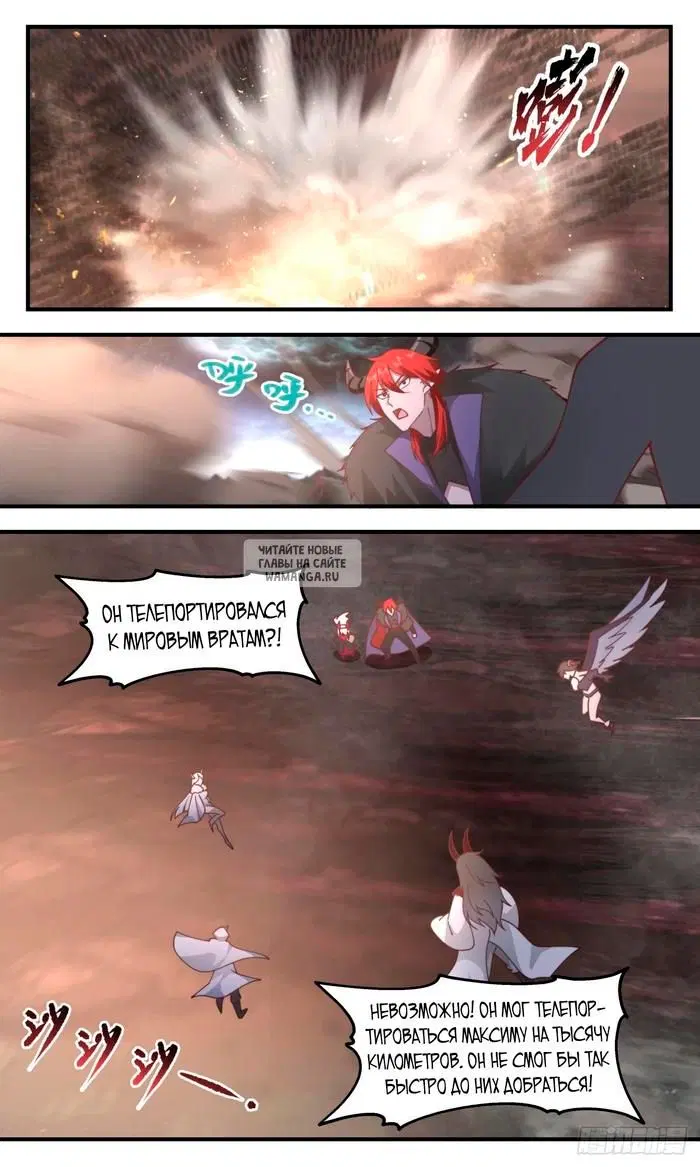 Page 13.000