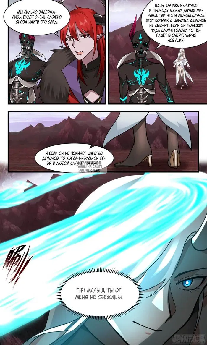 Page 13.000