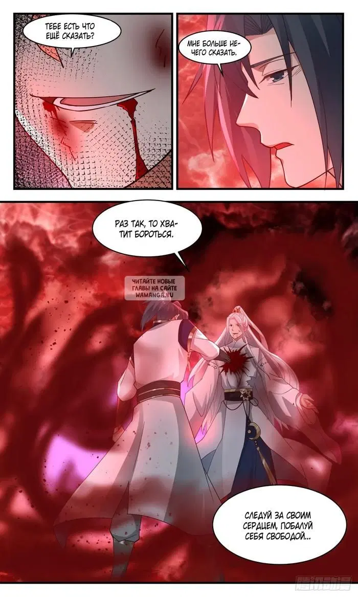 Page 13.000