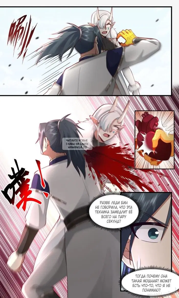 Page 13.000