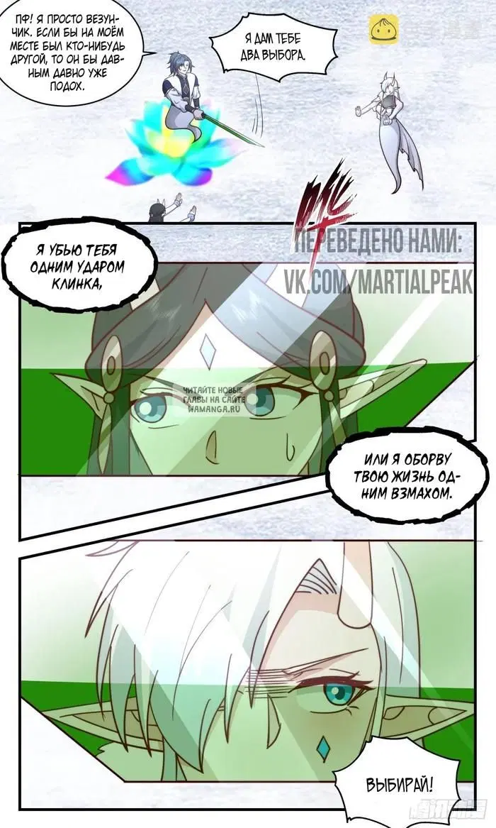 Page 13.000