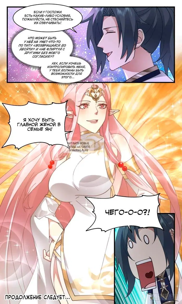 Page 13.000