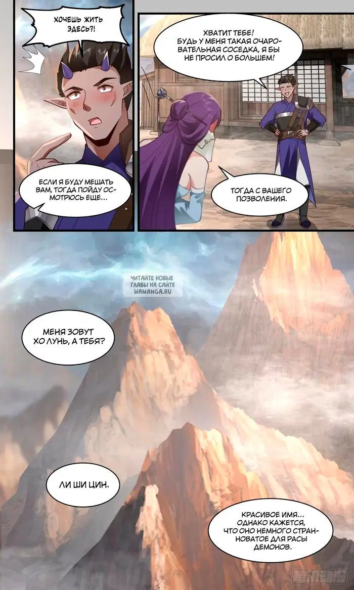 Page 13.000