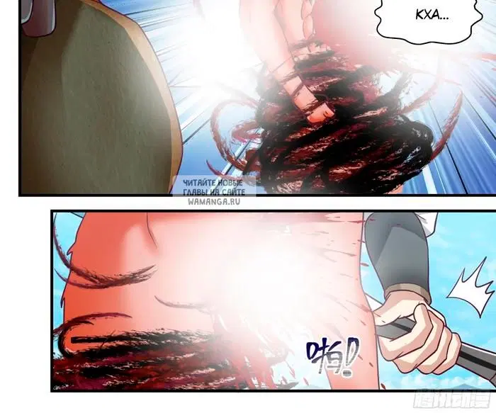 Page 13.000