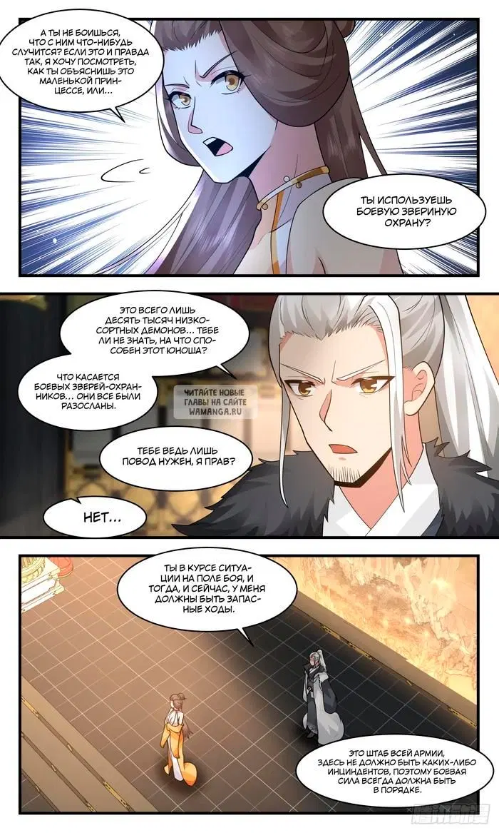 Page 13.000