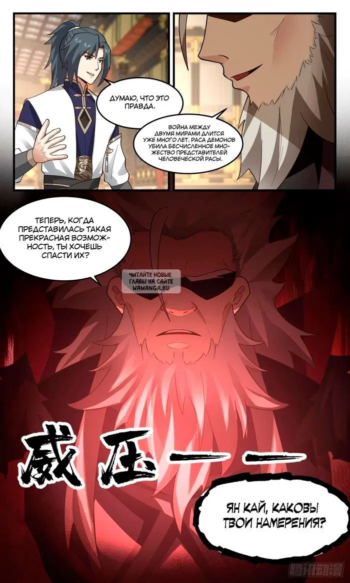 Page 13.000