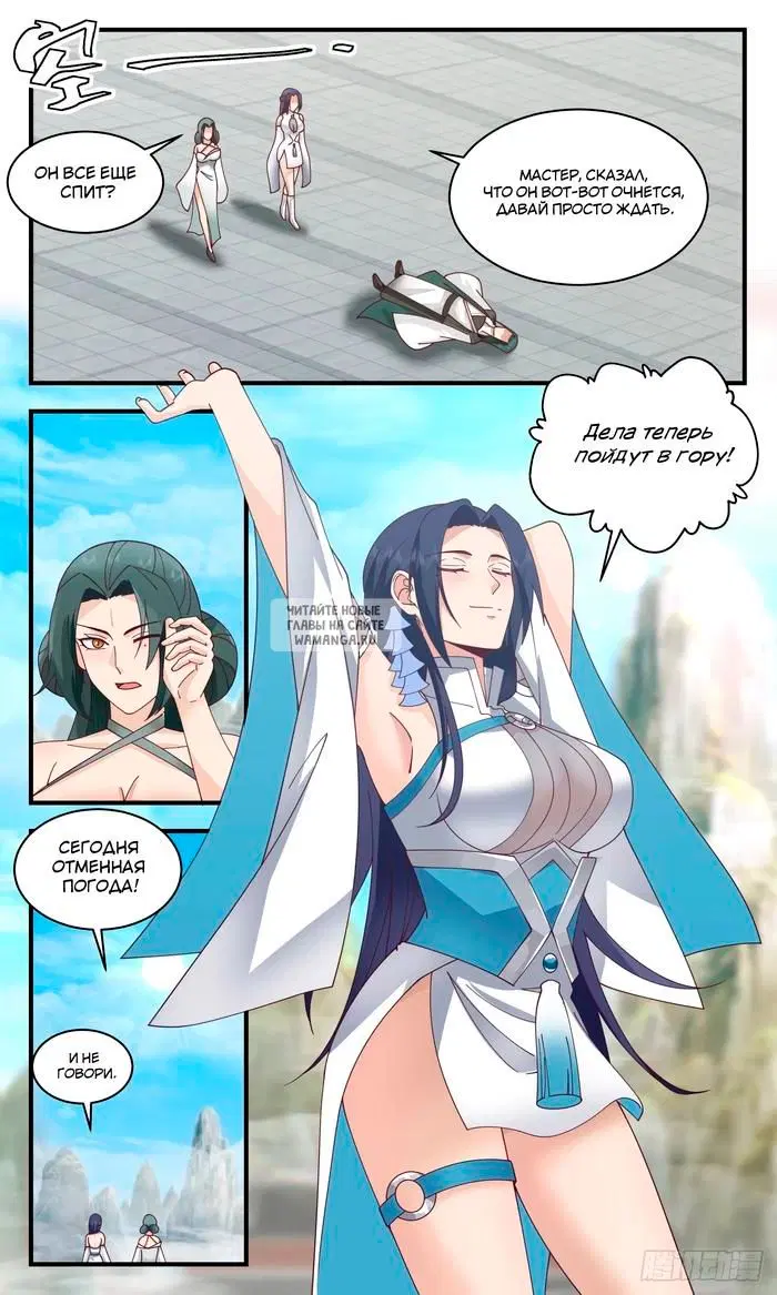 Page 13.000