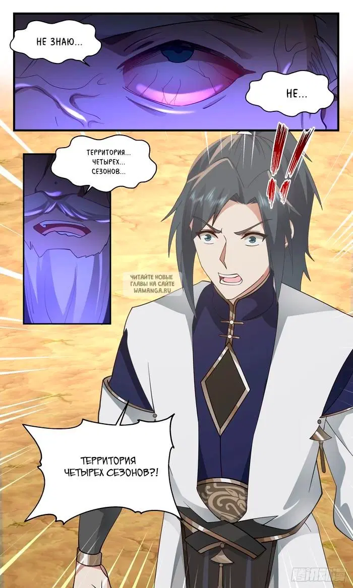 Page 13.000