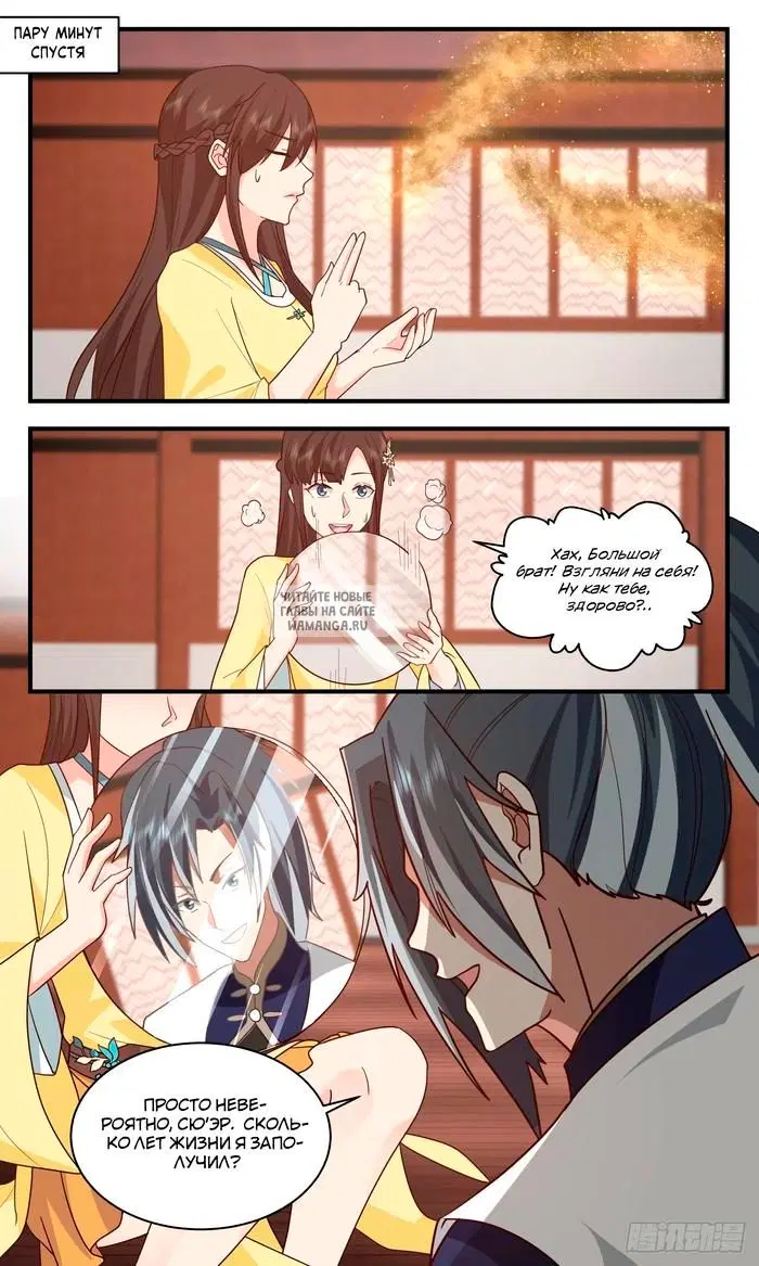 Page 13.000