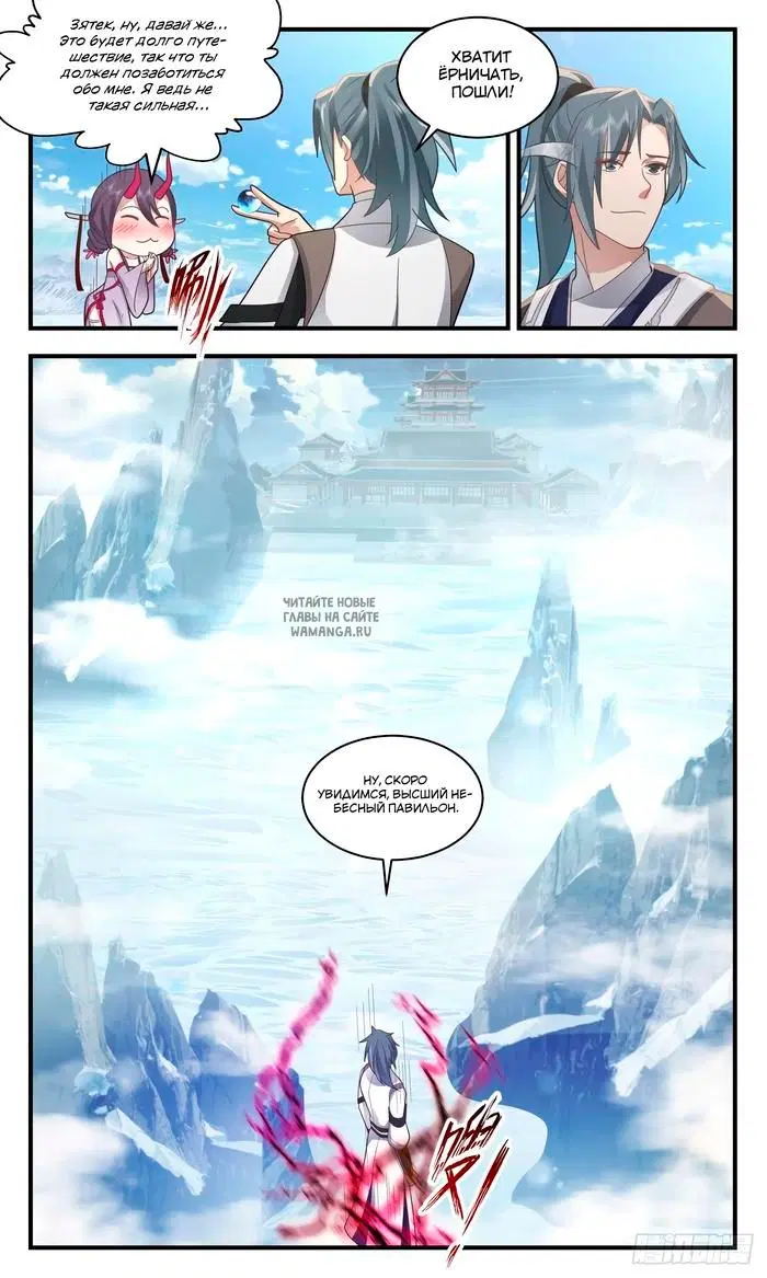 Page 13.000