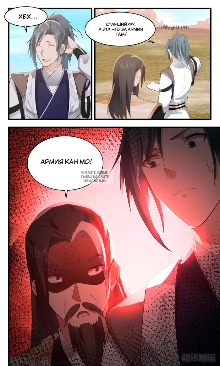 Page 13.000