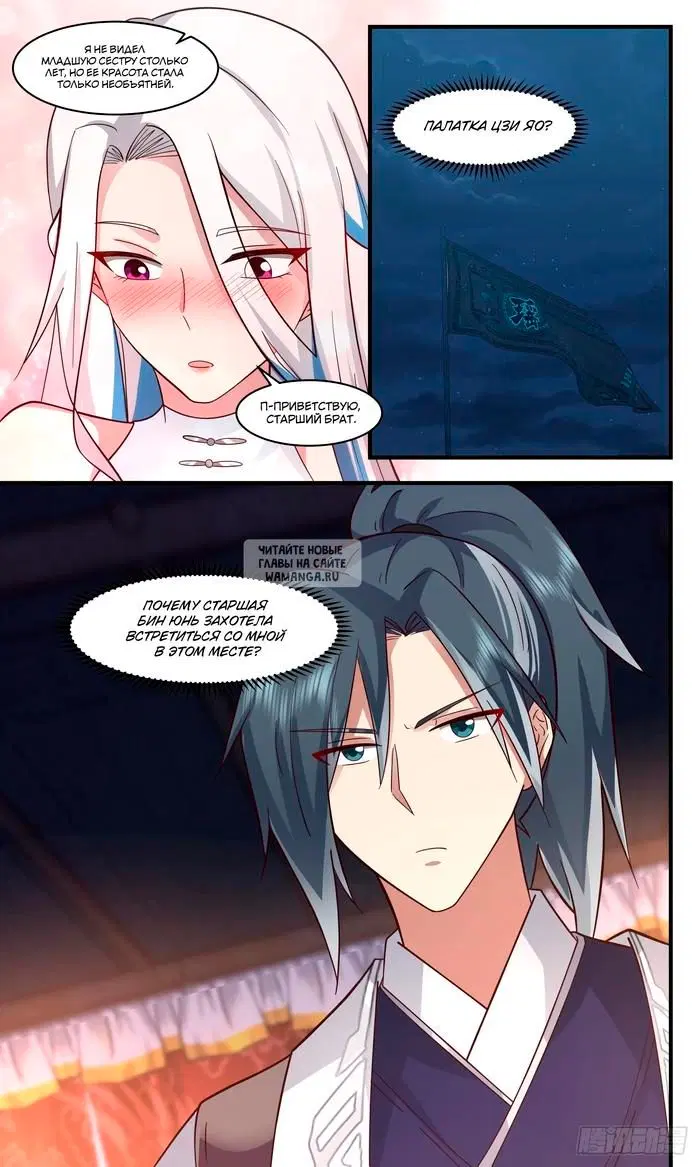 Page 13.000