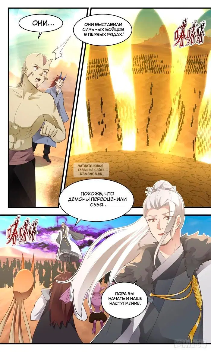 Page 13.000