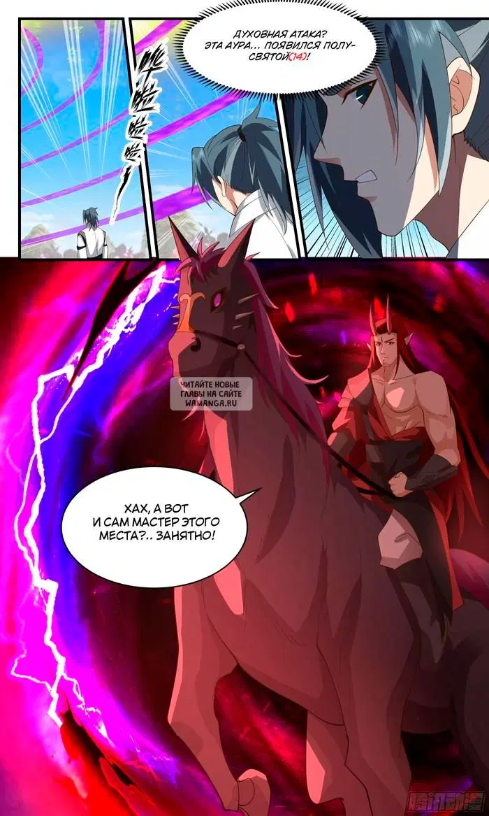 Page 13.000