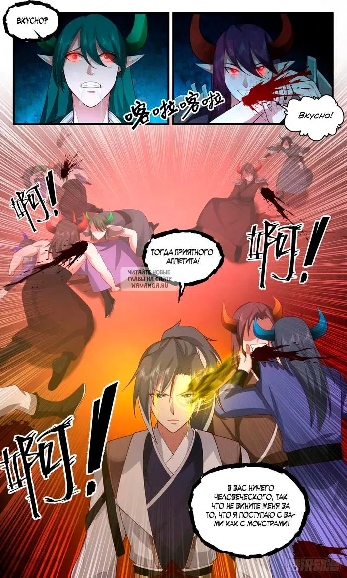 Page 13.000