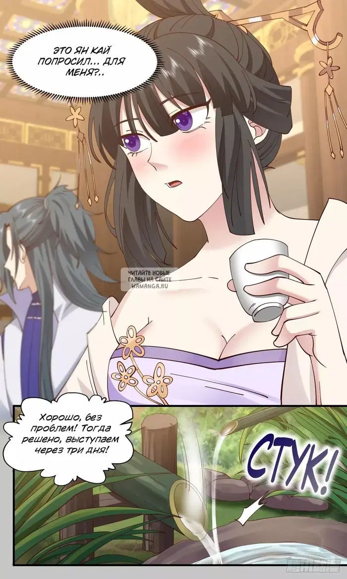 Page 13.000