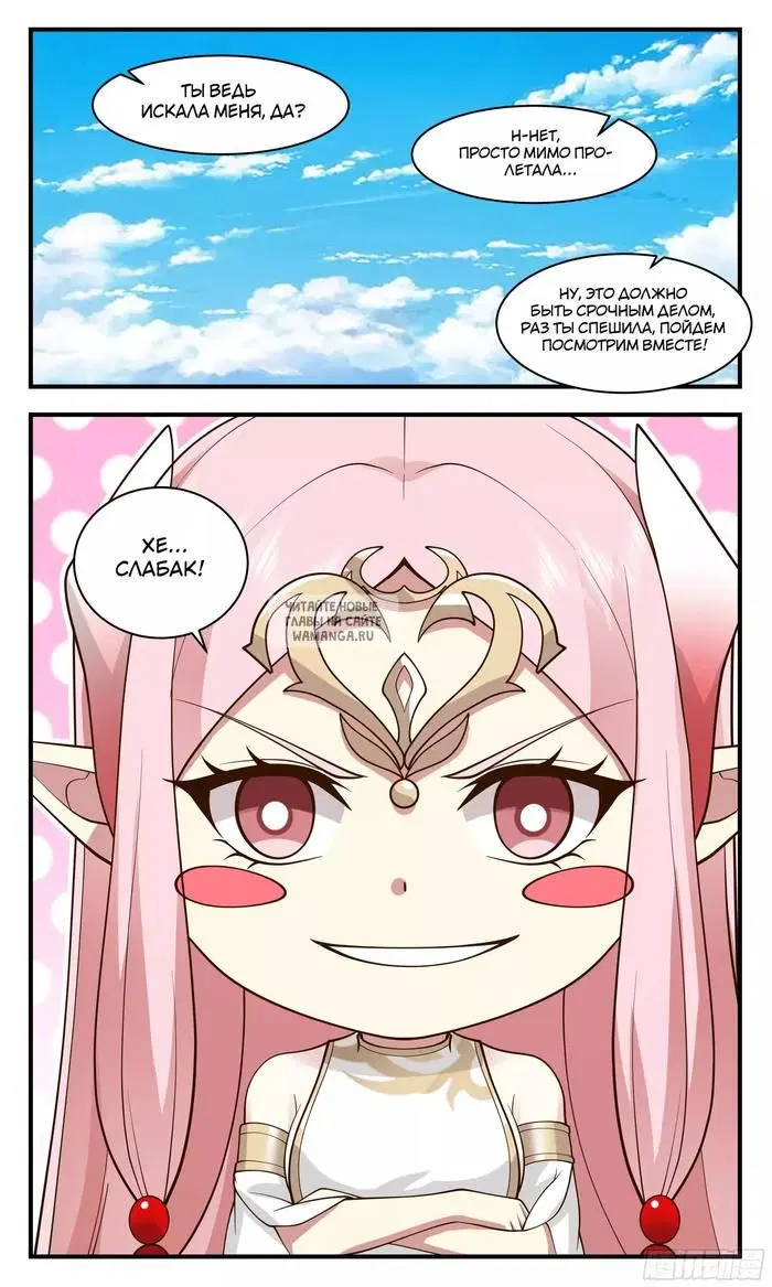Page 13.000
