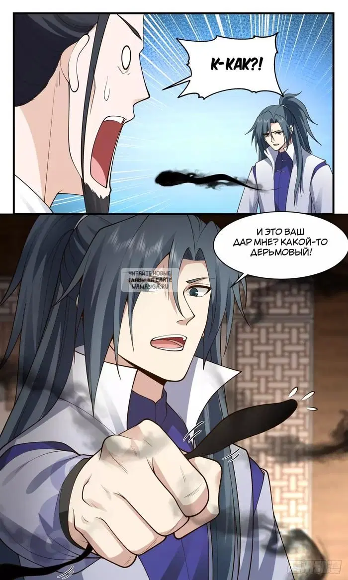 Page 13.000