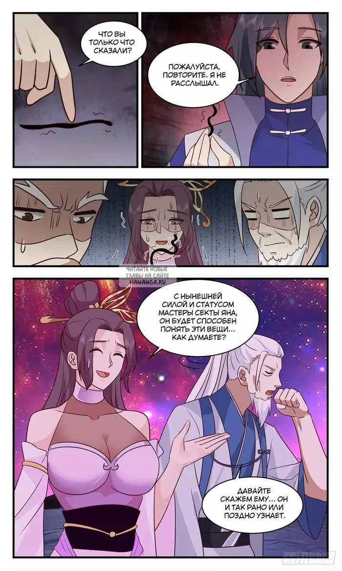 Page 13.000