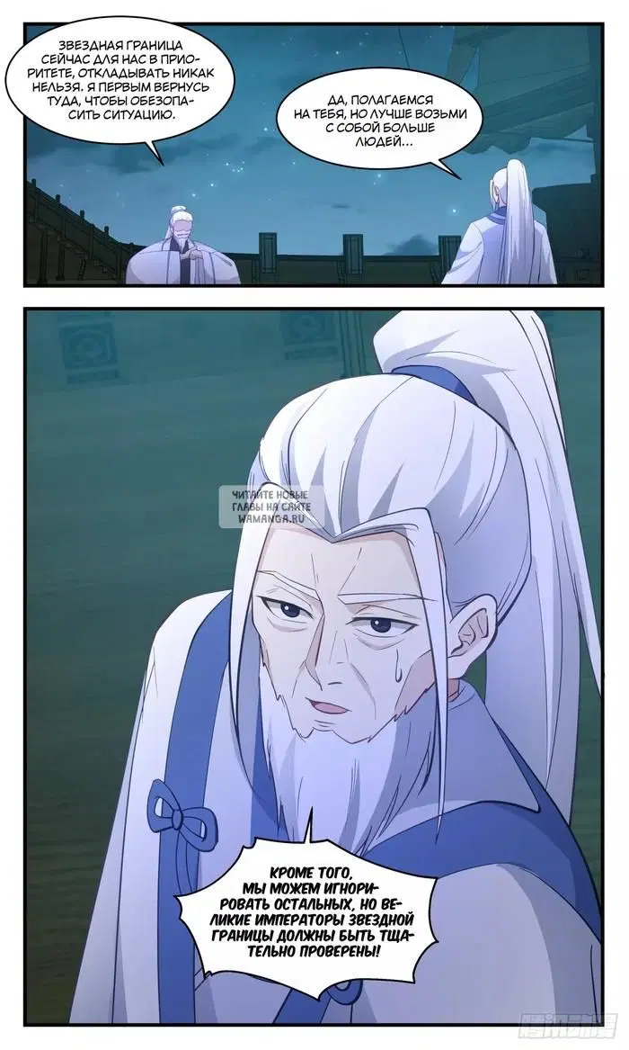Page 13.000