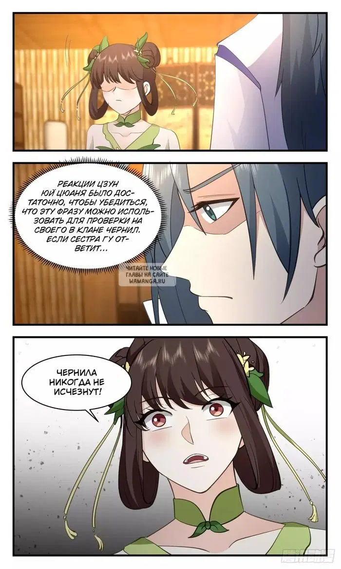 Page 13.000