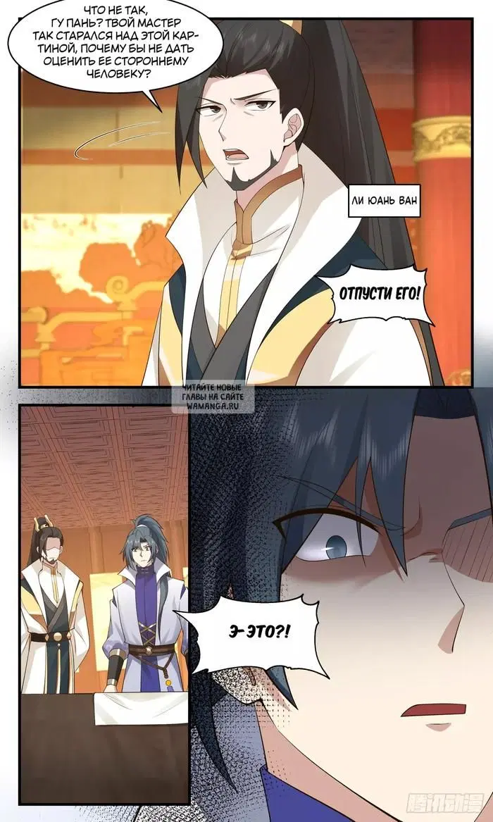 Page 13.000