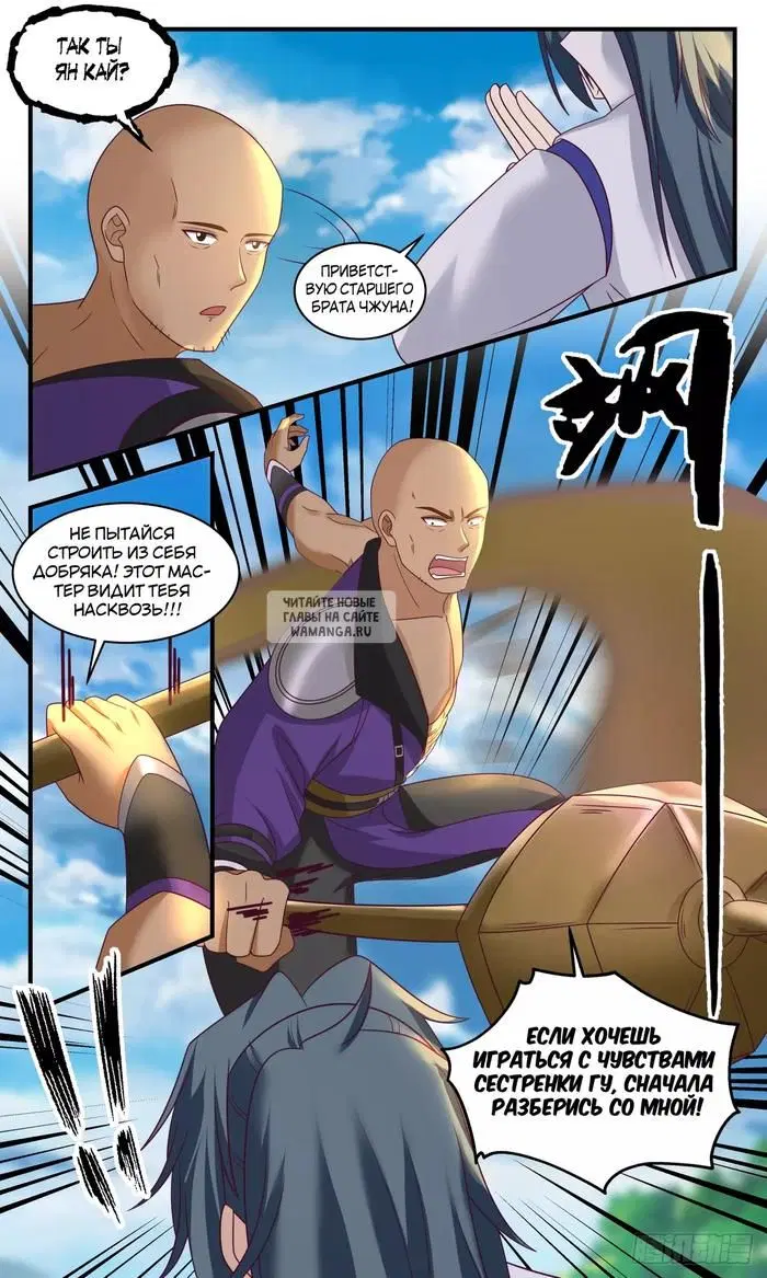 Page 13.000