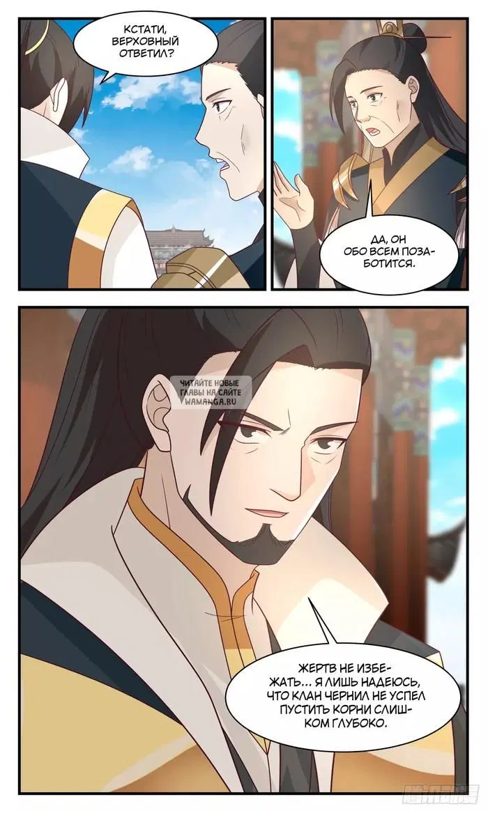 Page 13.000