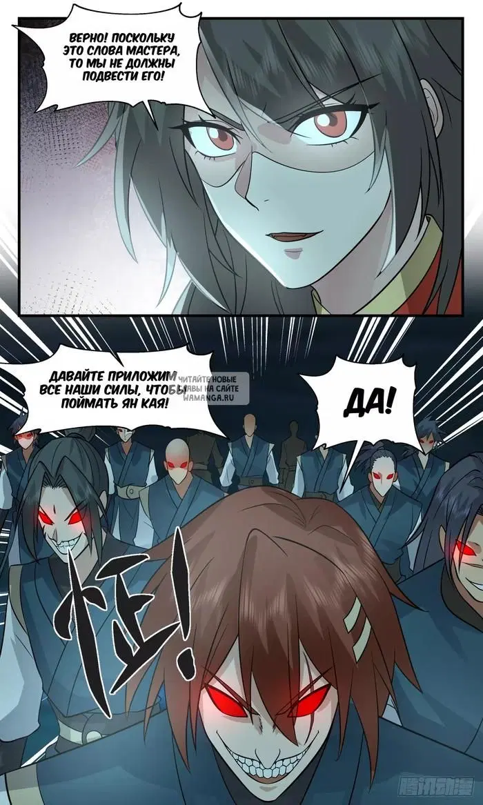 Page 13.000
