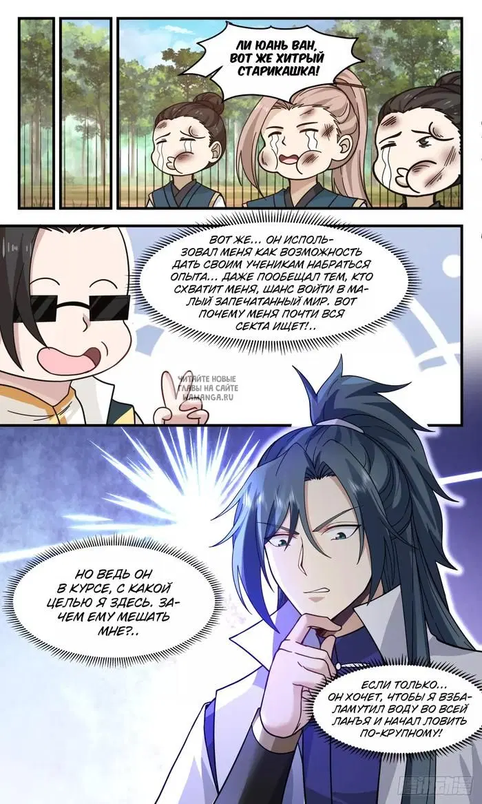 Page 13.000