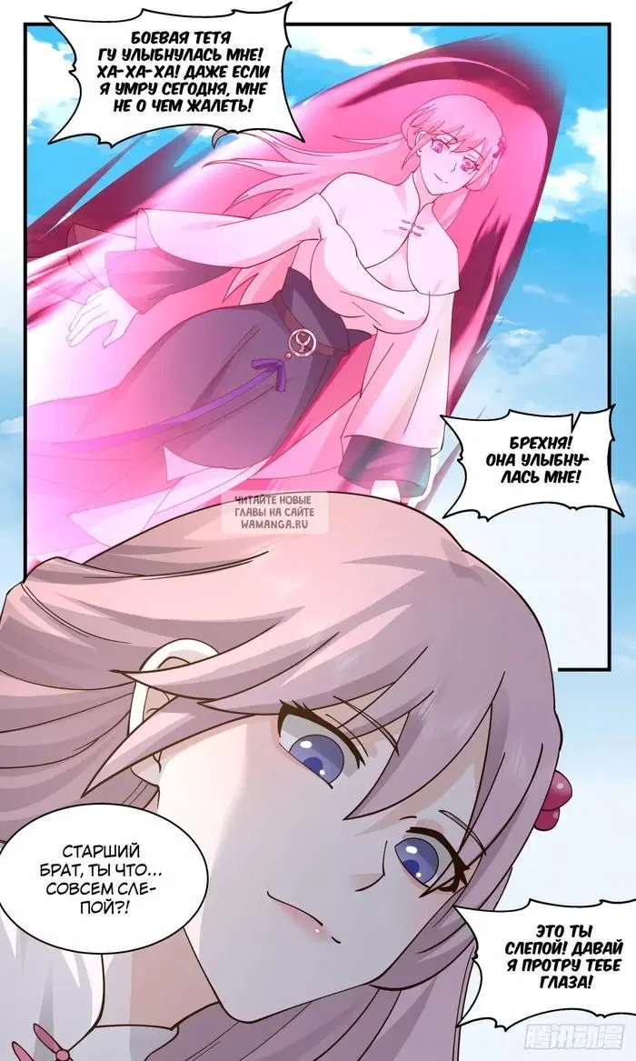 Page 13.000