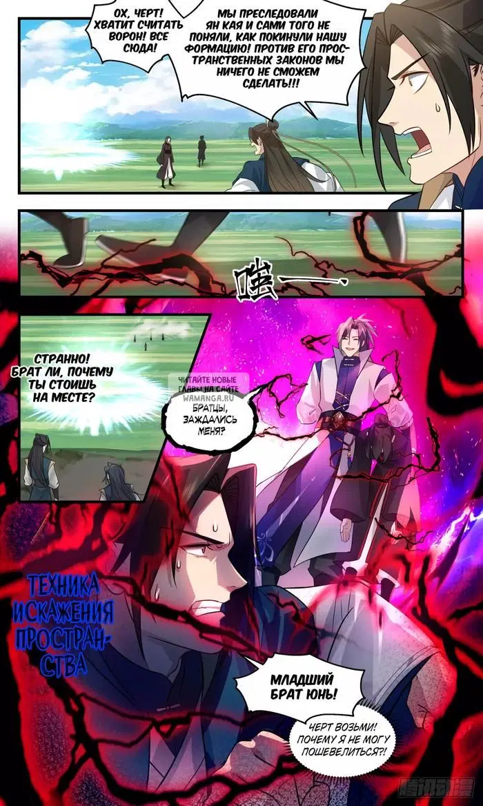 Page 13.000