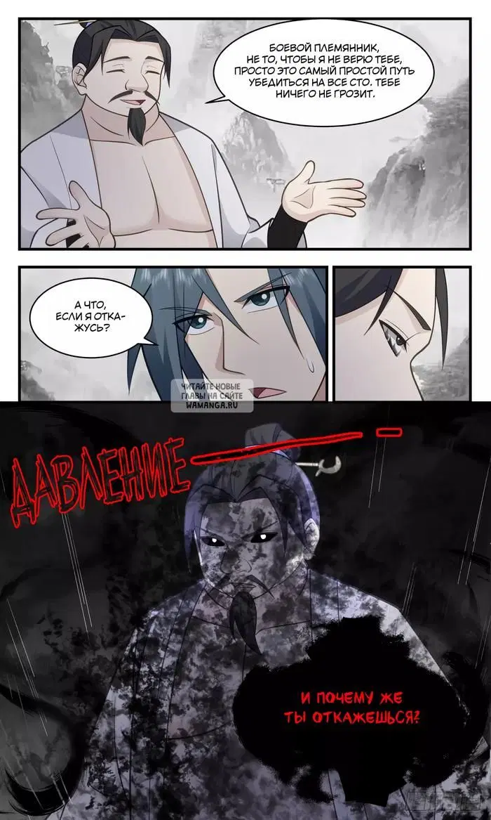 Page 13.000