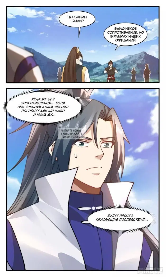 Page 13.000