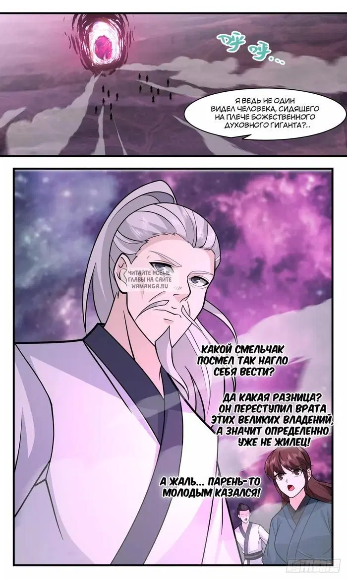 Page 13.000