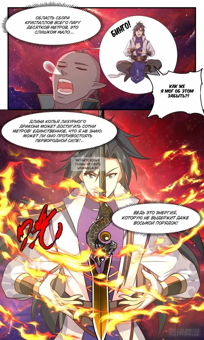 Page 13.000