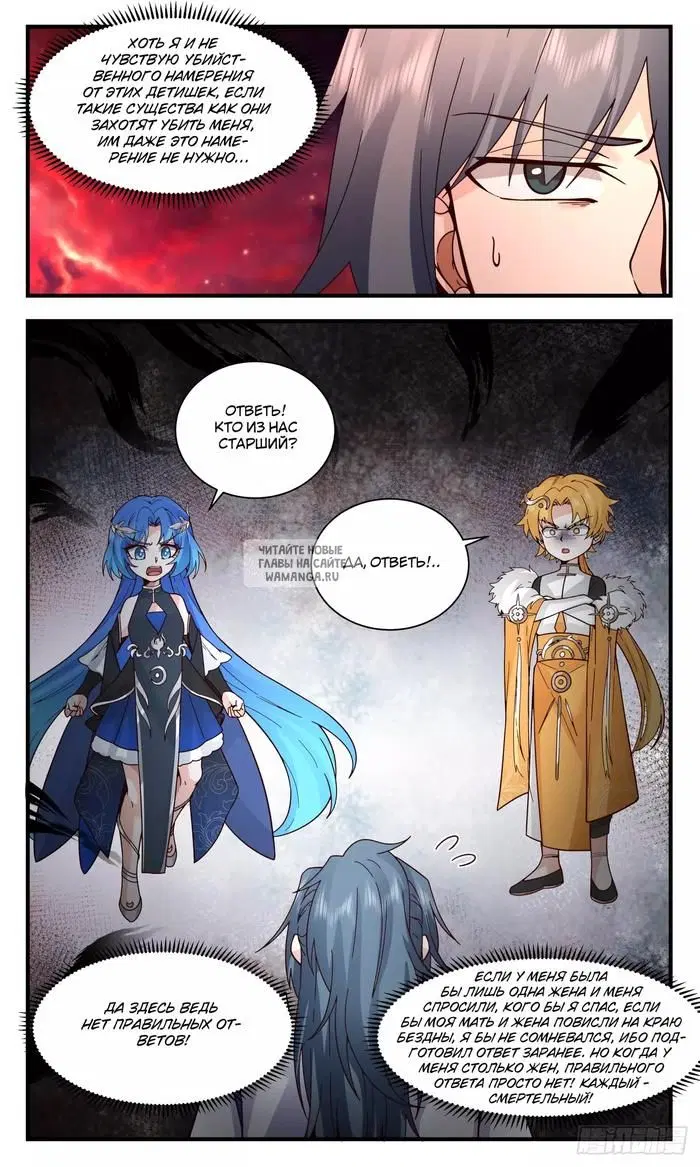 Page 13.000