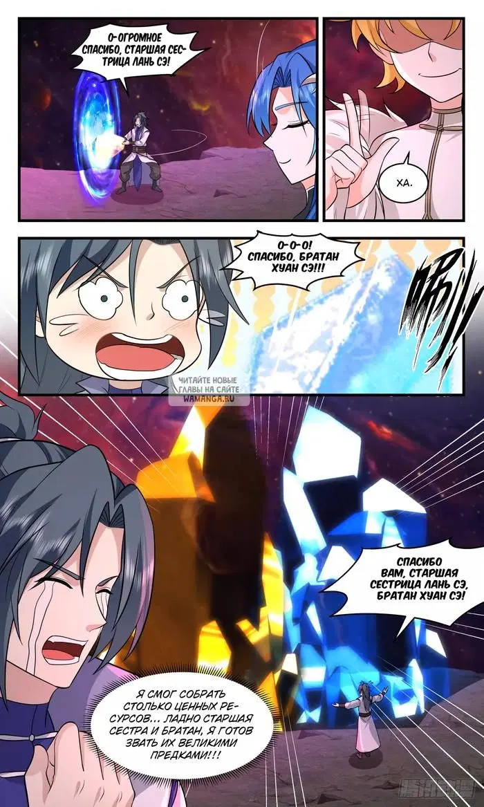 Page 13.000