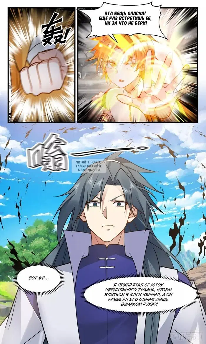 Page 13.000