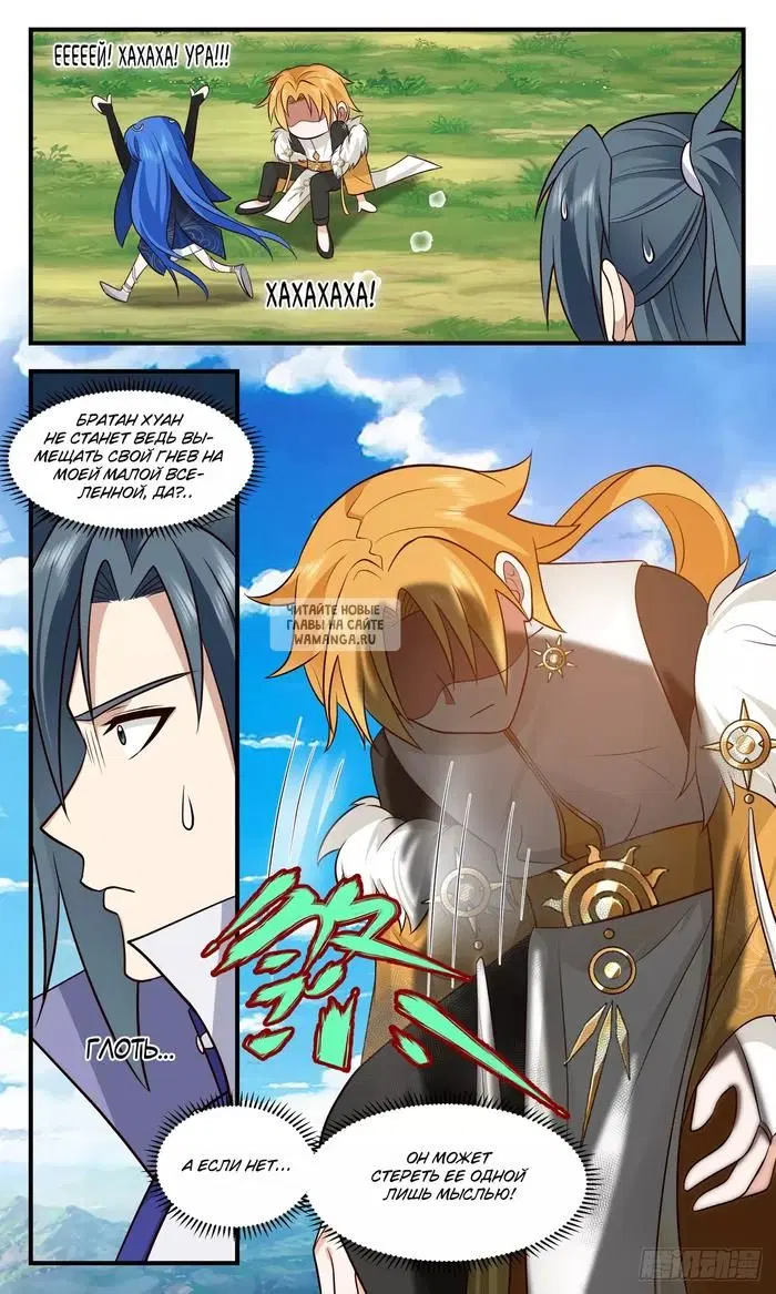 Page 13.000