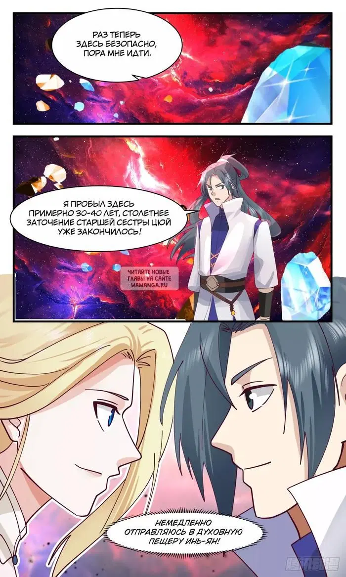 Page 13.000