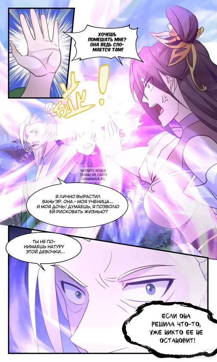 Page 13.000