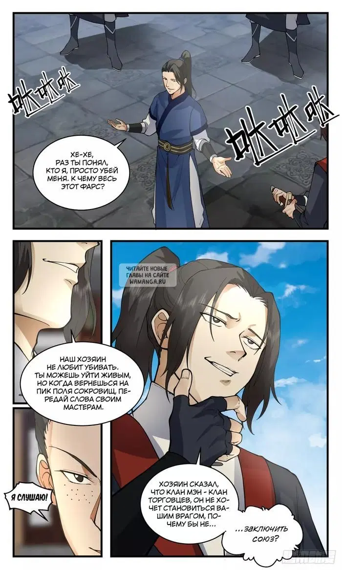 Page 13.000